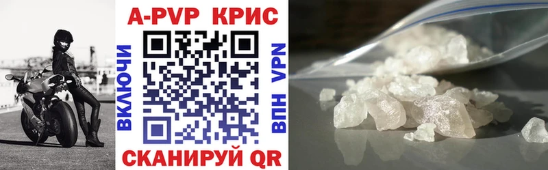 Купить закладку Благовещенск A PVP COCAIN МЕФ Марихуана Гашиш