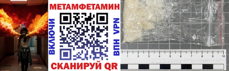 Амфетамин 97% где купить наркоту ОМГ ОМГ рабочий сайт shop состав Благовещенск