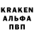Героин гречка Werner T
