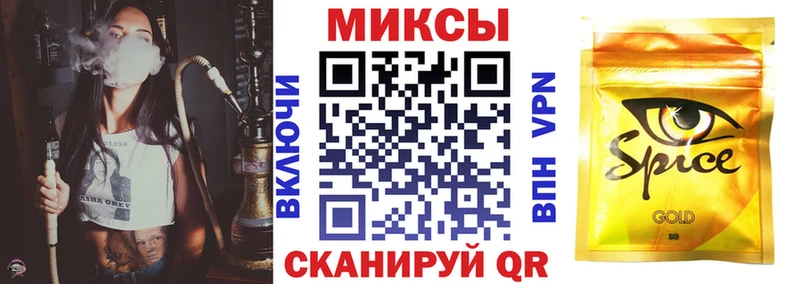 дарнет шоп  Благовещенск  БУТИРАТ бутик 