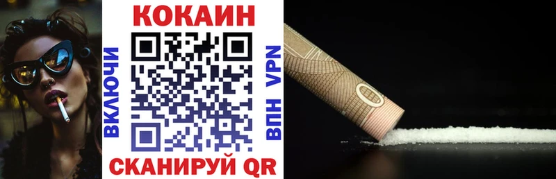 COCAIN Перу  кракен   Благовещенск 