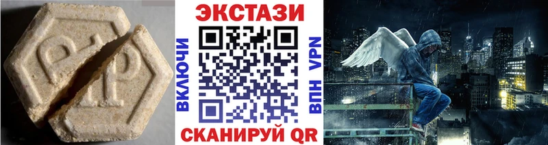 ЭКСТАЗИ Дубай  площадка клад  Благовещенск  купить  цена 