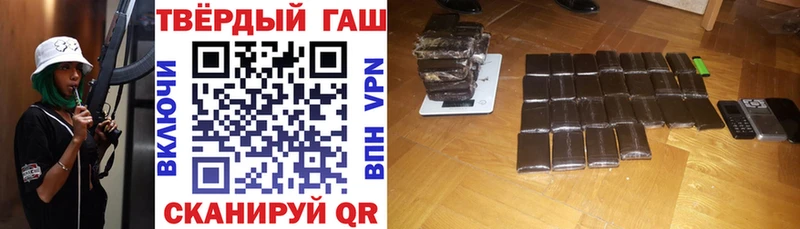 ГАШ ice o lator  как найти наркотики  Благовещенск 
