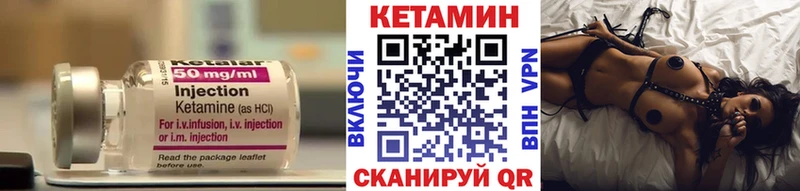 продажа наркотиков  Благовещенск  Кетамин ketamine 
