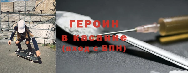 героин Абаза