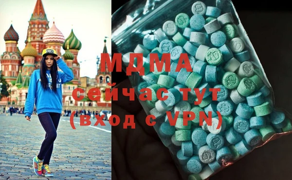 героин Абаза