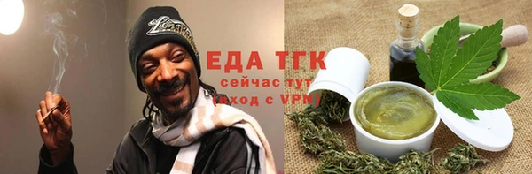 прущий лед Абинск