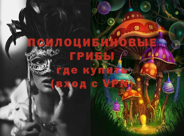 ALPHA-PVP Абдулино