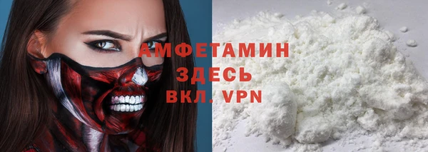 ALPHA-PVP Абдулино