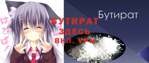 ALPHA-PVP Абдулино