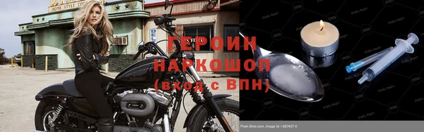 ALPHA-PVP Абдулино