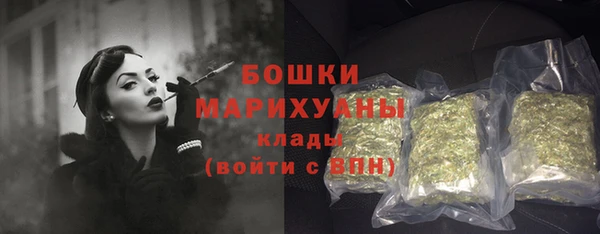 ALPHA-PVP Абдулино