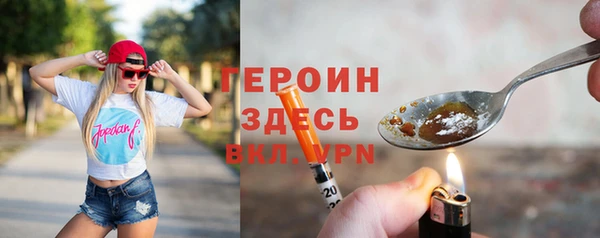 героин Абаза