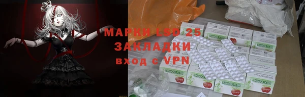 ALPHA-PVP Абдулино