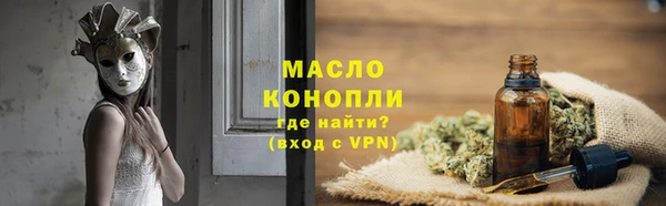 прущий лед Абинск