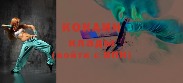 героин Абаза