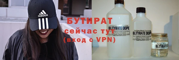 героин Абаза