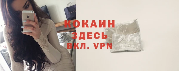 героин Абаза