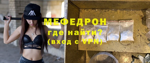 ALPHA-PVP Абдулино