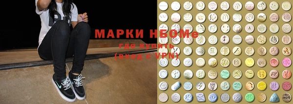 прущий лед Абинск