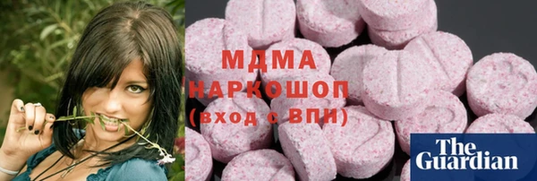 героин Абаза