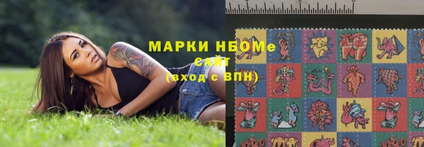 ALPHA-PVP Абдулино