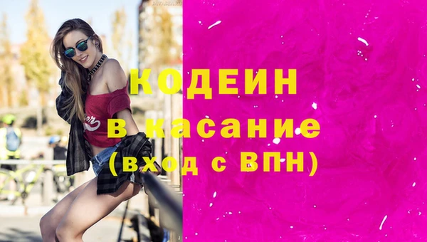 героин Абаза