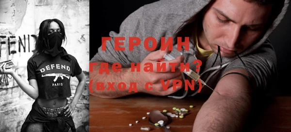 героин Абаза