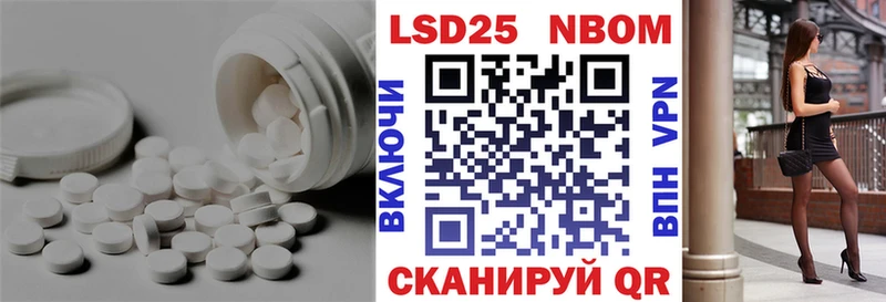 LSD-25 экстази кислота  Благовещенск 