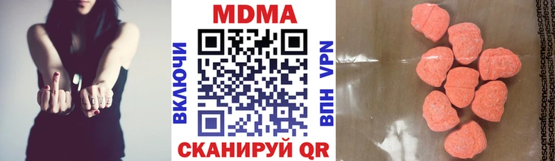 MDMA crystal  blacksprut сайт  Благовещенск 