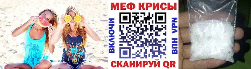 MEGA сайт  Благовещенск  МЯУ-МЯУ VHQ 